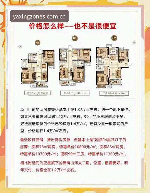 最新亚星投注站替代方案教程 亚星投注站替代方案实操教程:从数据延迟到实时同步的切换指南